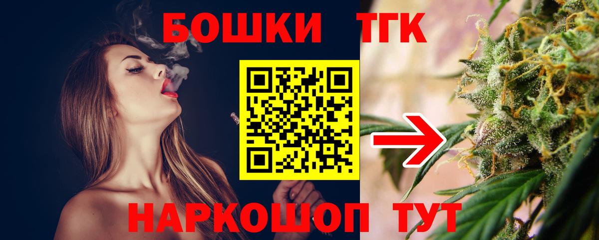Ивантеевка  Каннабис AK-47  Вход с VPN  МАРИХУАНА MAZAR 