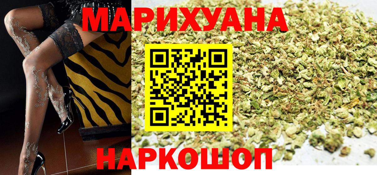 Конопля Bruce Banner Ивантеевка